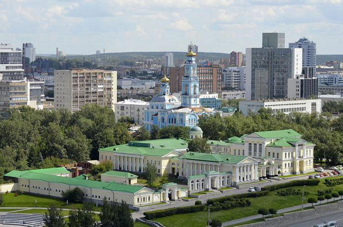 Vizitele Rusiei: Biserica Înălțării din Ekaterinburg