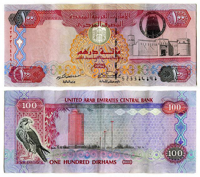 Moneda națională a EAU