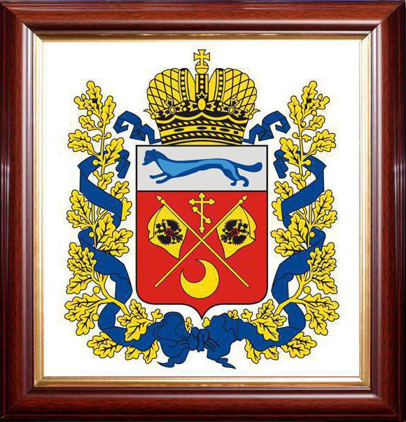 Steagul și stema regiunii Orenburg: descriere și istorie